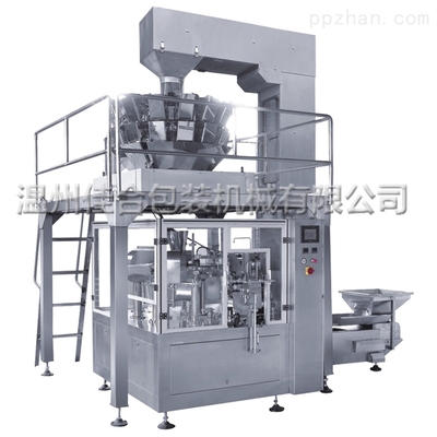 GC-200JK固體顆粒食品包裝機生產線_固體包裝機,顆粒包裝機,固體顆粒包裝機_供應信息_中國包裝印刷產業網