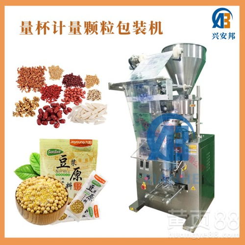 干燥劑顆粒包裝機 高效精準的顆粒包裝解決方案
